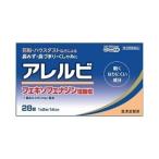 [ no. 2 вид фармацевтический препарат ]are рубин 28 таблеток [[2 шт ( итого 56 таблеток )* почтовая доставка ( включая доставку )]* оплата при получении * на день * час * включение в покупку. не возможно ]