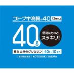 [ no. 2 вид фармацевтический препарат ] Kotobuki ..40 40g×10 штук входит 