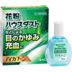 [ no. 2 вид фармацевтический препарат ]a кальмар f-n15ml [5 шт. комплект *[ почтовая доставка ( включая доставку )]* оплата при получении * на день * час * другой товар . одновременно покупка. не возможно ]