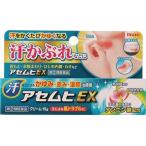 その他皮膚の薬