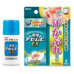 その他皮膚の薬