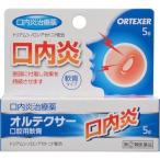 *[ no. (2) вид фармацевтический препарат ] OLTE (Optical Line Transmission Equipment) ksa- полость рта для ..5g [4 шт. комплект *[ почтовая доставка ( включая доставку )]* оплата при получении * на день * час * другой товар . одновременно покупка. не возможно ]