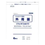 *[ no. 2 вид фармацевтический препарат ]li крыло fe рубин nak6 листов [5 шт. комплект *[ почтовая доставка ( включая доставку )]* оплата при получении * на день * час * другой товар . одновременно покупка. не возможно ]