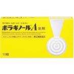 [ no. (2) вид фармацевтический препарат ]bolagino-ruA..10 шт [2 шт. комплект *[ почтовая доставка ( включая доставку )]* оплата при получении * на день * час * другой товар . одновременно покупка. не возможно ]