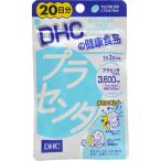 DHC плацента 20 день минут 60 шарик 