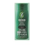 利尻ヘアカラートリートメント ブラック 200g [【ゆうパケットパフ・置き配専用(送料込)】・他の商品と同梱は不可]