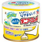 [ no. 2 вид фармацевтический препарат ] простой клещи earth красный non затонированный 6~8 татами для 