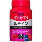 ショッピンググミ 【健食】UHA グミサプリ ルテイン ミックスベリー味 30日分 60粒 [2個セット・【ゆうパケットパフ・置き配専用(送料込)】・他の商品と同時購入は不可]