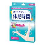 [ пара аккуратный сиденье ] лев . пара час 18 листов [2 шт. комплект *[.. пачка пуховка * класть распределение специальный ( включая доставку )]* другой товар . включение в покупку. не возможно ]