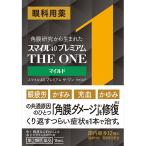 ショッピング目薬 【第2類医薬品】スマイル40 プレミアム ザ・ワン マイルド 15mL [【メール便(送料込)】※代引・日時・時間・他の商品と同時購入は不可]