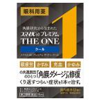 【第2類医薬品】スマイル40 プレミアム ザ・ワン クール 15mL [2個セット・【メール便(送料込)】※代引・日時・時間・他の商品と同時購入は不可]