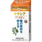 [. еда ]ti дыра chula Gold саласия 90 шарик 