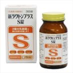 [ указание квази наркотики ] новый лактон плюс S таблеток кишечная регуляция лекарство 360 таблеток 