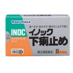 *[ no. (2) вид фармацевтический препарат ]i knock внизу . прекращение 8 Capsule [5 шт. комплект *[ почтовая доставка ( включая доставку )]* оплата при получении * на день * час * другой товар . одновременно покупка. не возможно ]