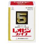 ショッピング送料込 【第3類医薬品】湧永製薬 レオピンファイブW 60ml×2本入 [【(送料込)】※他の商品と同時購入は不可]