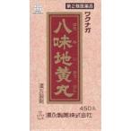 【第2類医薬品】ワクナガ 八味地黄丸 450丸