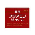 【医薬部外品】ムサシノ製薬 フタアミンhiクリーム 130g [10個セット・【(送料込)】※他の商品と同時購入は不可]
