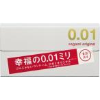 サガミオリジナル001 5個入 [【メール便(送料込)】※代引・日時・時間・他の商品と同時購入は不可]