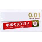 【医療機器】サガミオリジナル001 5個入