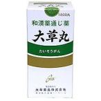 ショッピング送料込 【第(2)類医薬品】日邦薬品 大草丸 1200丸 [【(送料込)】※他の商品と同時購入は不可]