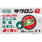 *[ no. 2 вид фармацевтический препарат ]sak long Q 12 таблеток [ собственный metike-shon налоговая система объект товар ]