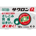 *[ no. 2 вид фармацевтический препарат ]sak long Q 12 таблеток [[ почтовая доставка ( включая доставку )]* оплата при получении * на день * час * другой товар . одновременно покупка. не возможно ]