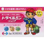 [ no. 2 вид фармацевтический препарат ] путешествие min* Junior 6 таблеток [[ почтовая доставка ( включая доставку )]* оплата при получении * на день * час * включение в покупку. не возможно ]