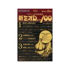 [ квази наркотики ][ квази наркотики ] новый Mio Dko-wa100 50ml× 2 шт [3 шт. комплект *[( включая доставку )]* другой товар . одновременно покупка. не возможно ]