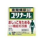 【第2類医薬品】ユリナールa 12包 [【メール便(送料込)】※代引・日時・時間・他の商品と同時購入は不可]