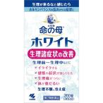 【第3類医薬品】命の母ホワイト 360錠