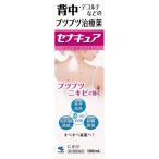 [ no. 2 вид фармацевтический препарат ] Senna kyua100ml