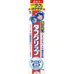 【入れ歯安定剤】タフグリップ クッション 透明  65g