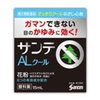[ no. 2 вид фармацевтический препарат ] солнечный teAL прохладный II 15mL