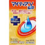[ no. 2 вид фармацевтический препарат ] mighty aV плюс 15mL [5 шт. комплект *[ почтовая доставка ( включая доставку )]* оплата при получении * на день * час * другой товар . одновременно покупка. включение в покупку. не возможно ]