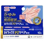 その他皮膚の薬
