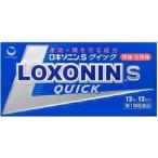 *[ no. 1 вид фармацевтический препарат ]roki Sonin S Quick 12 таблеток [5 шт. комплект *[ почтовая доставка ( включая доставку )]* наш магазин фармацевт c mail .. ответ получен последующий отправка будет.]