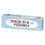 【第(2)類医薬品】フルコートf 軟膏 10g [2個セット・【メール便(送料込)】※代引・日時・時間・他の商品と同時購入は不可]