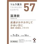漢方薬