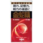 【第1類医薬品】金蛇精 180錠 [【ゆうパケットパフ・置き配専用(送料込)】※当店薬剤師からのメールにご返信頂いた後の発送になります]