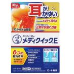 頭皮の薬