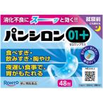 [ no. 2 вид фармацевтический препарат ] хлеб si long 01 плюс 48.