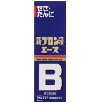 *[ no. (2) вид фармацевтический препарат ] новый b long жидкость Ace 120mL [[. один человек sama 1 шт до ]* другой товар . одновременно покупка. не возможно ]