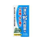 [ no. 2 вид фармацевтический препарат ] маленький Taro китайское лекарство . пероральное лекарство N 126 таблеток 