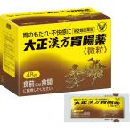 ショッピング爽快ドラッグ 【第2類医薬品】大正漢方胃腸薬 微粒 48包
