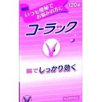 [ no. 2 вид фармацевтический препарат ]ko- подставка 120 таблеток [[ почтовая доставка ( включая доставку )]* оплата при получении * на день * час * включение в покупку. не возможно ]