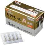 [ no. (2) вид фармацевтический препарат ]bita trail A..30 штук [[.. пачка пуховка * класть распределение специальный ( включая доставку )]* другой товар . включение в покупку. не возможно ]