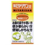 【医薬部外品】強ミヤリサン錠 330錠