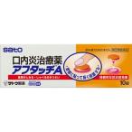 *[ no. (2) вид фармацевтический препарат ]af Touch A 10 таблеток [2 шт. комплект *[ почтовая доставка ( включая доставку )]* оплата при получении * на день * час * другой товар . одновременно покупка. не возможно ]