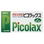 ★【第2類医薬品】ピコラックス 200T【メール便(送料込)】※代引・時間・日時指定・同梱は不可