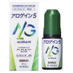 男性用育毛剤